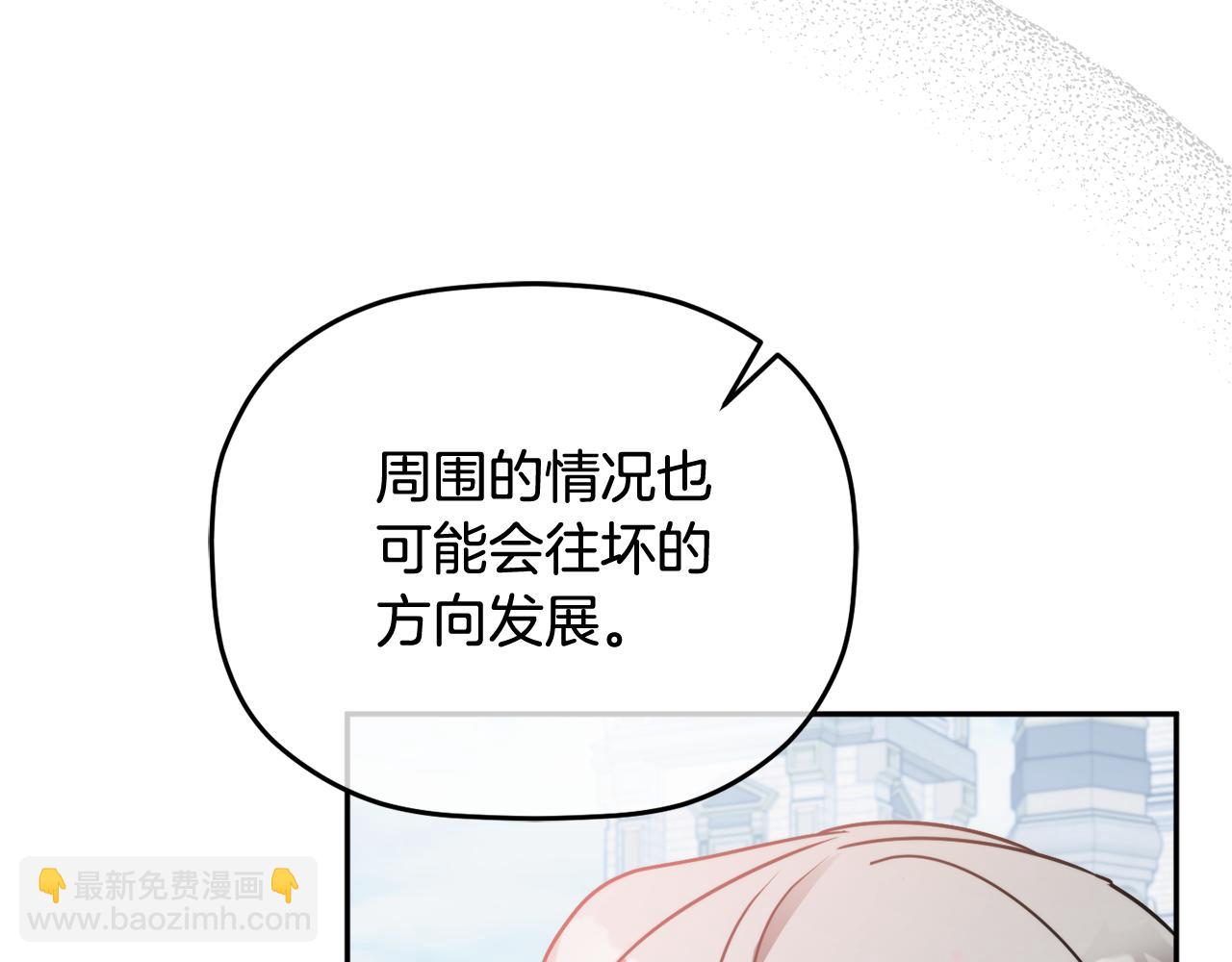 第96话 应该是爱情117