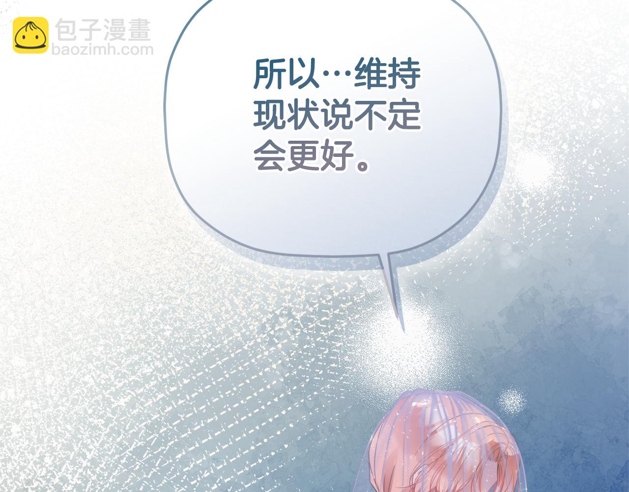 第96话 应该是爱情120