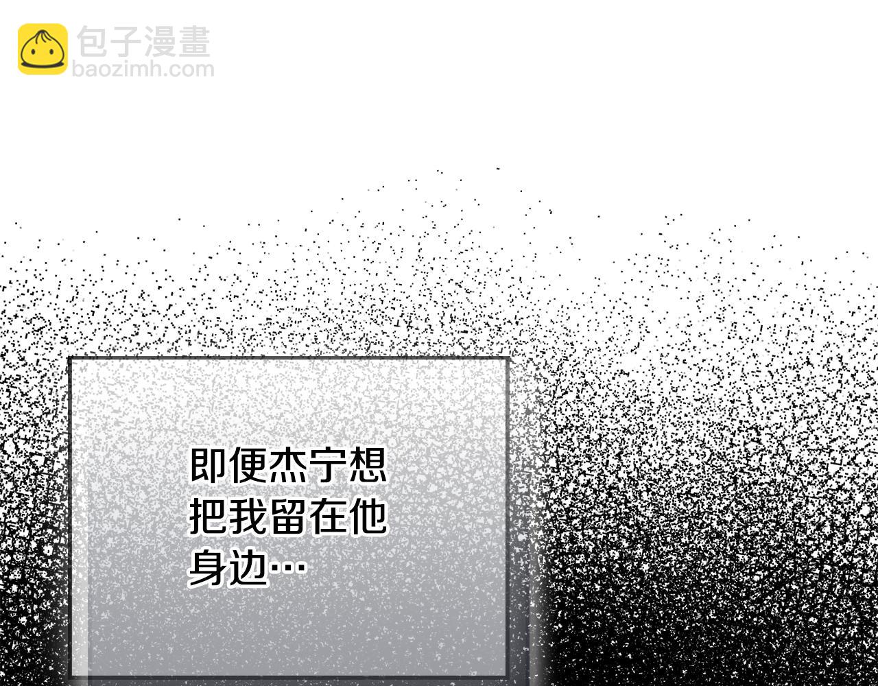 第96话 应该是爱情122