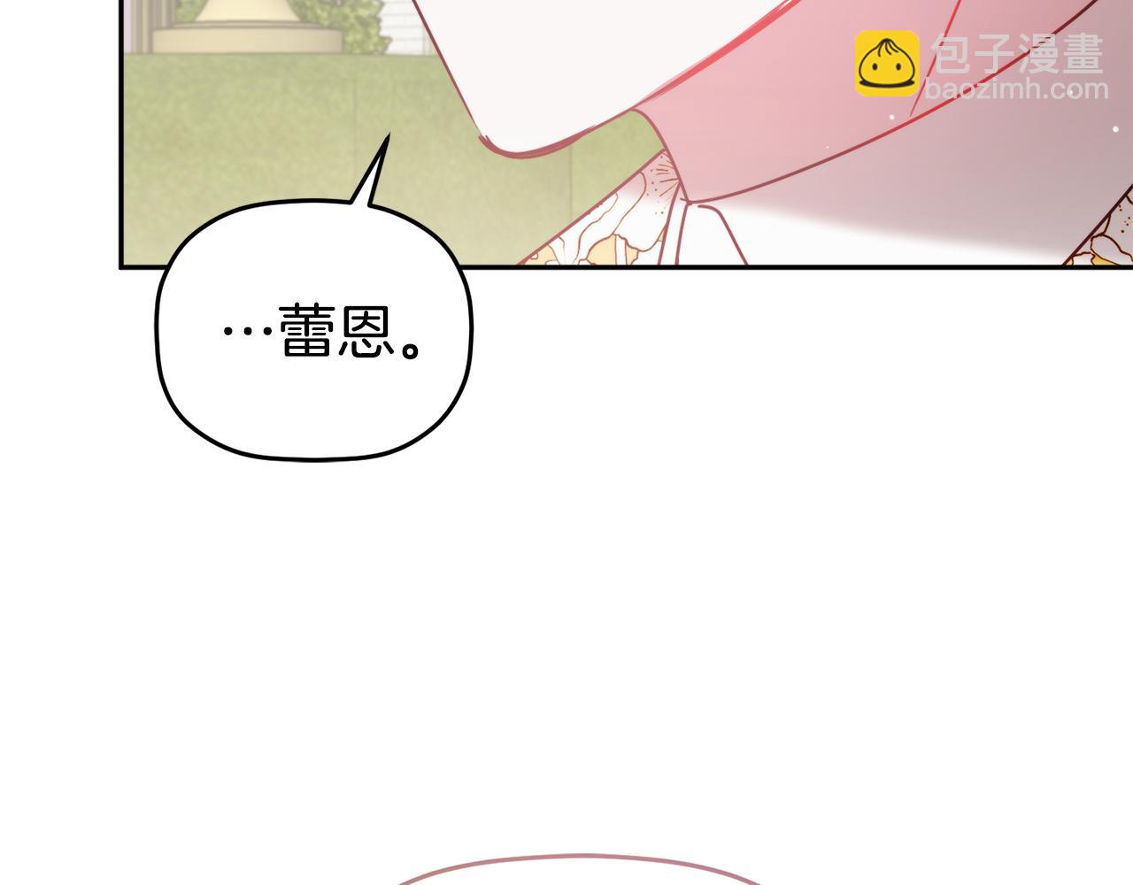 第96话 应该是爱情126