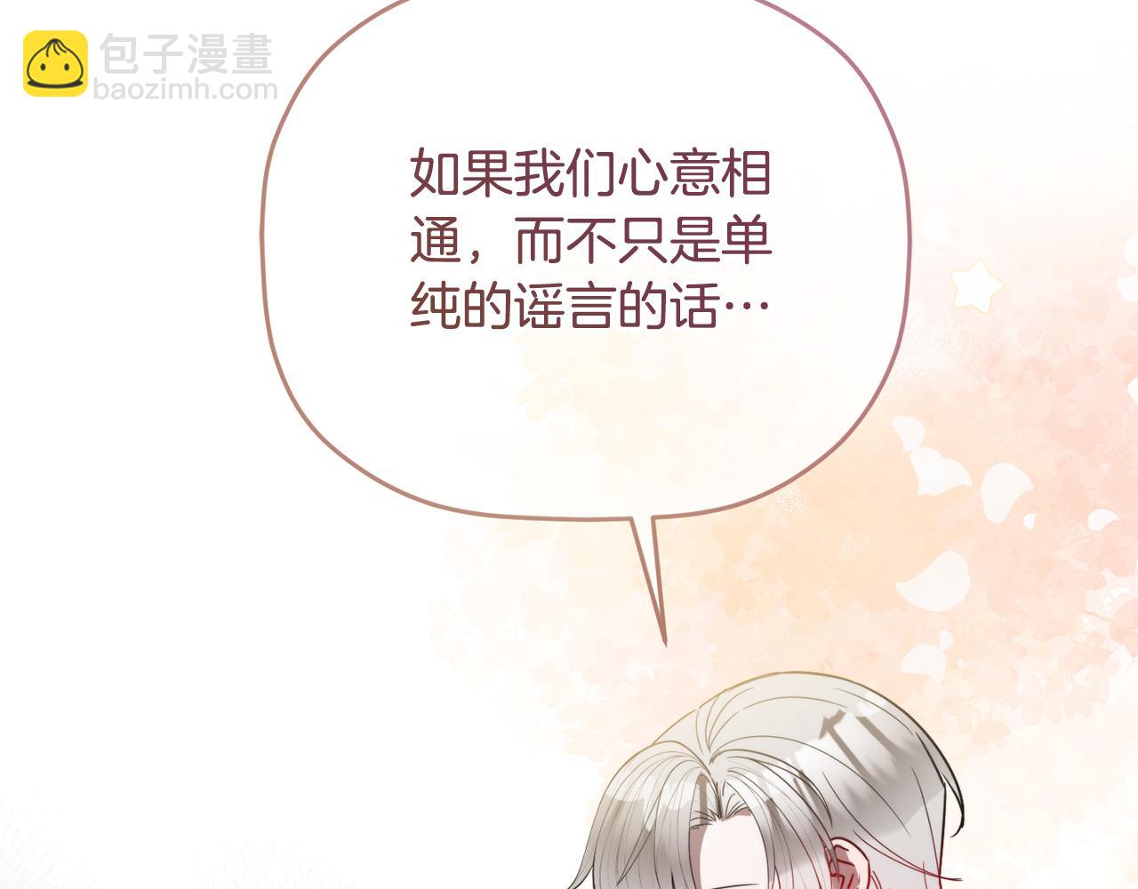 第96话 应该是爱情127