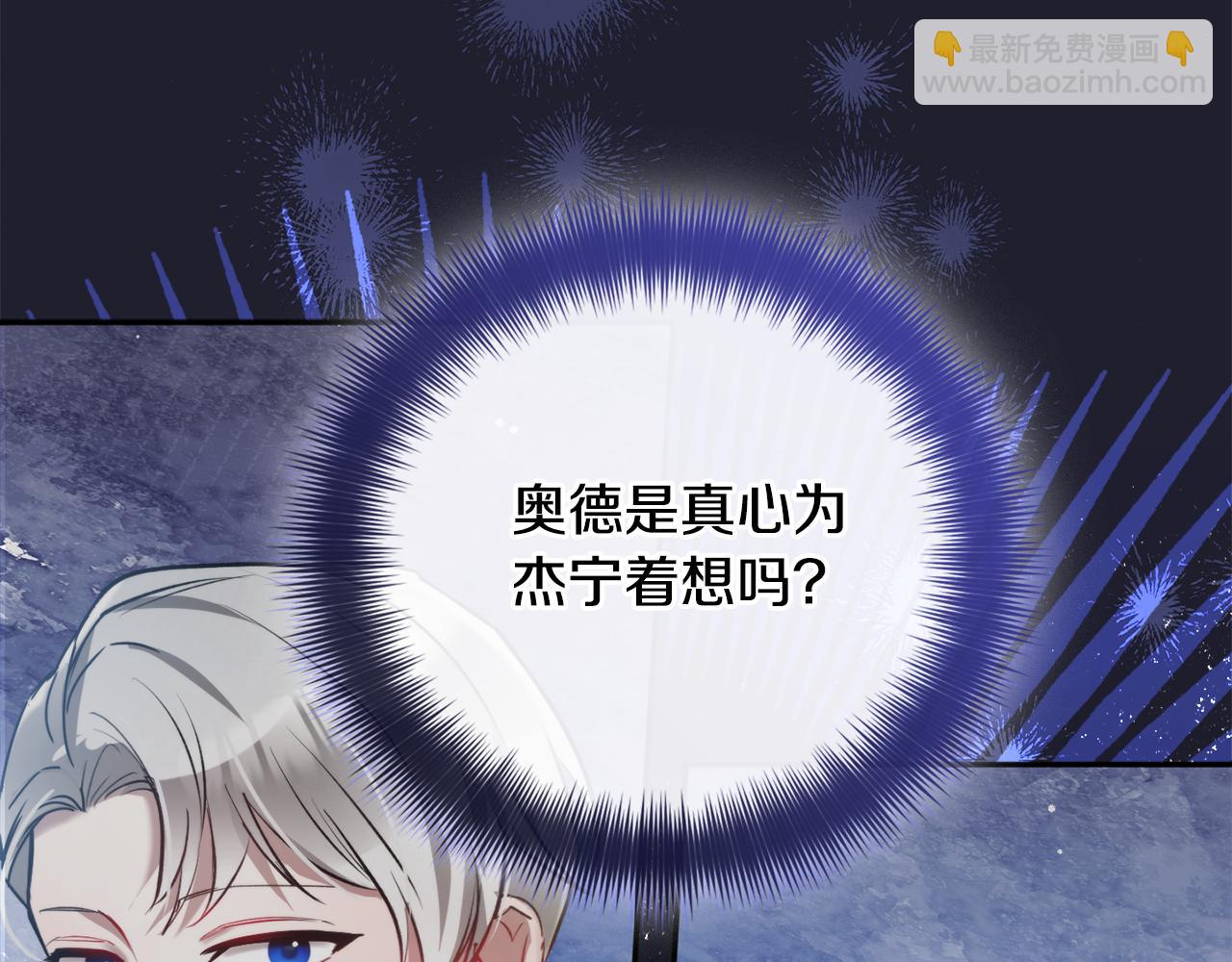 第96话 应该是爱情13
