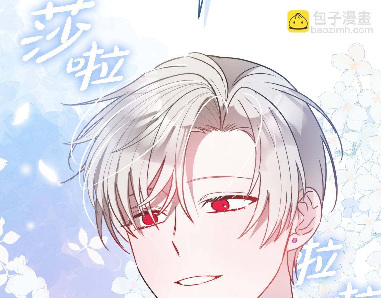 第96话 应该是爱情130