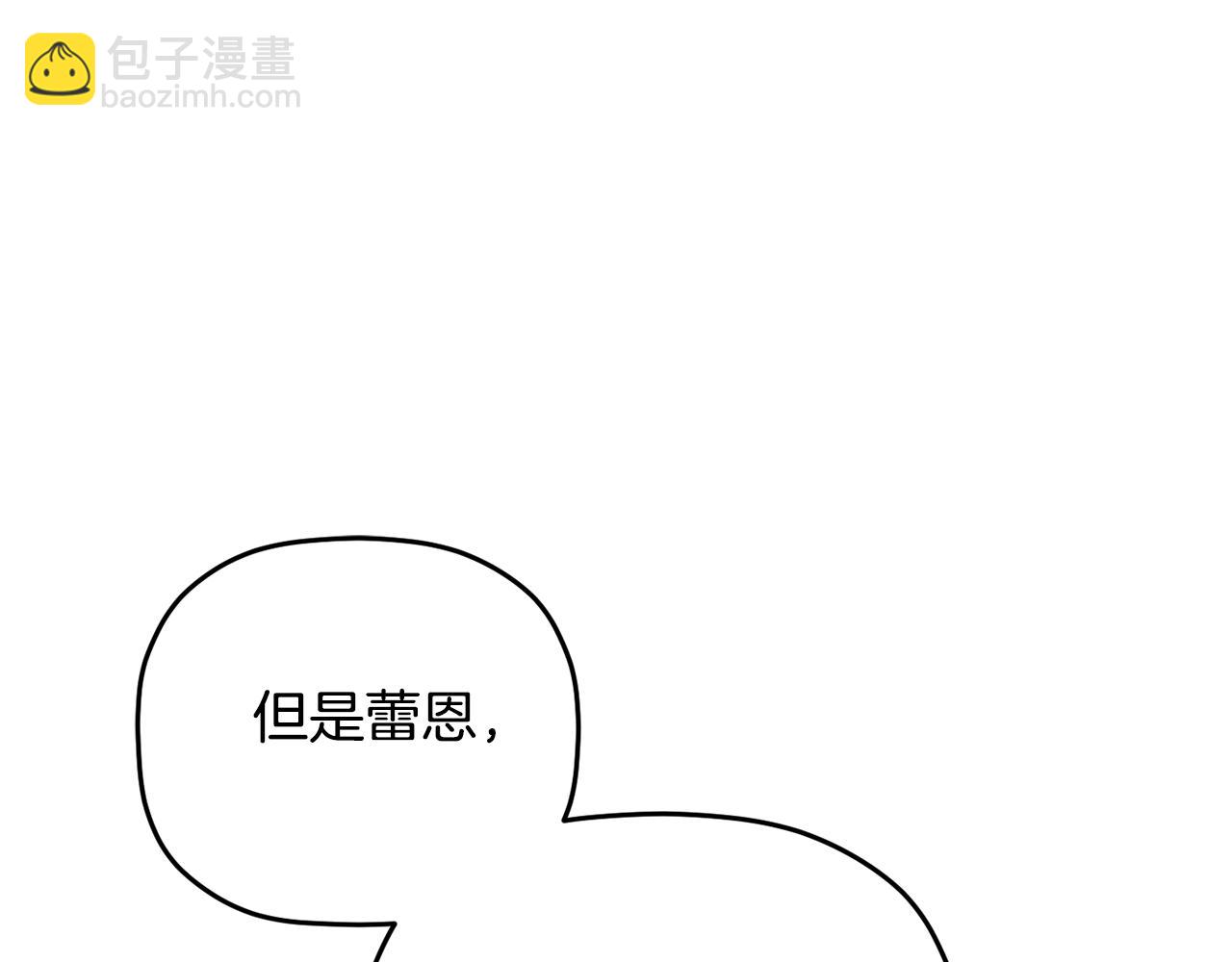 第96话 应该是爱情136