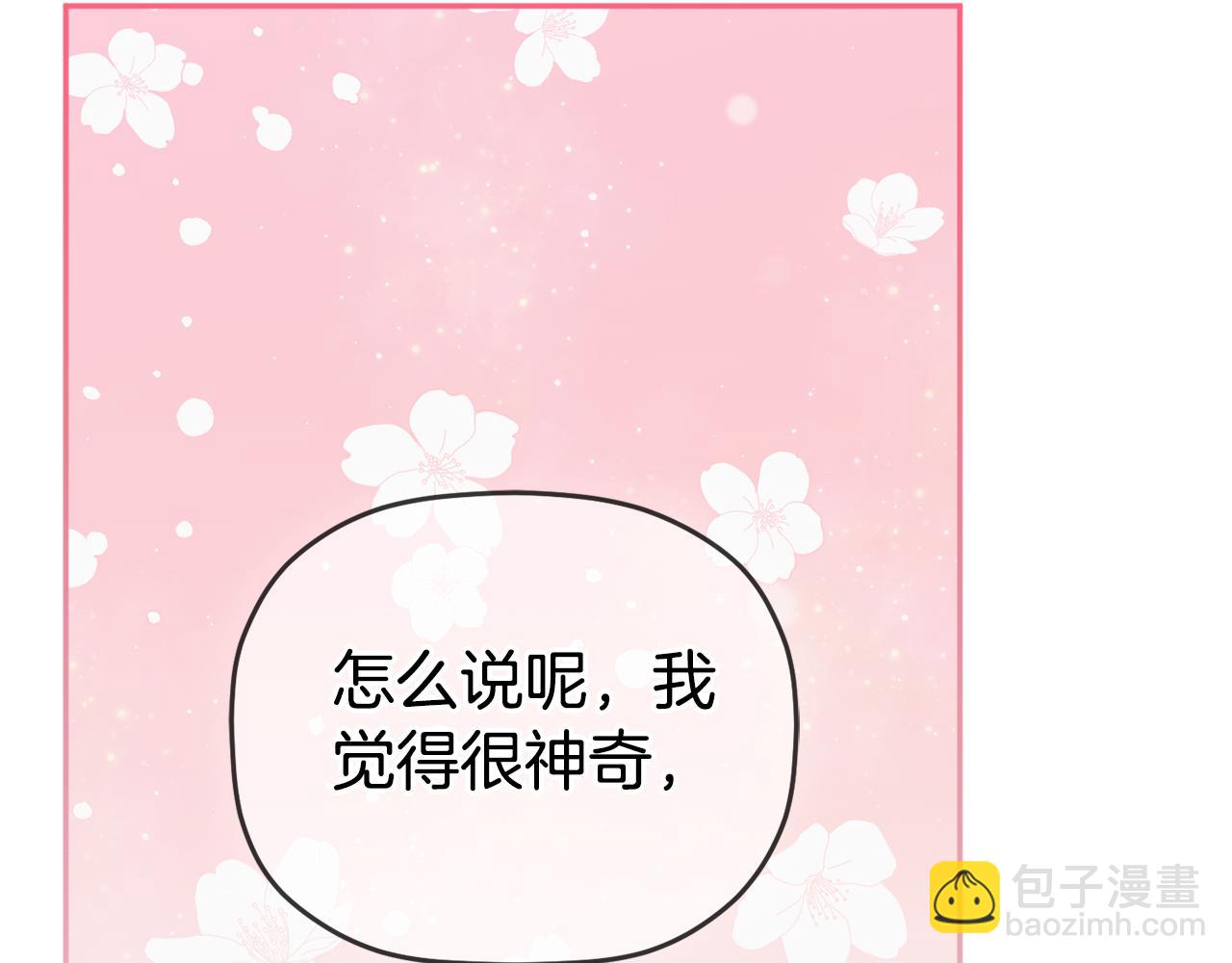 第96话 应该是爱情139