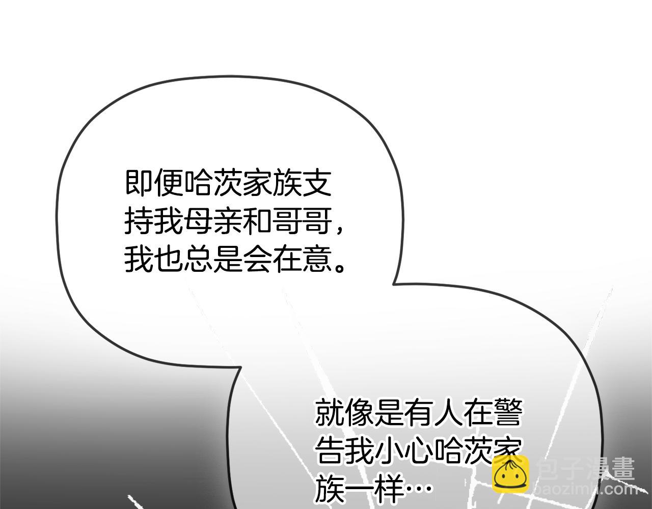 第96话 应该是爱情141