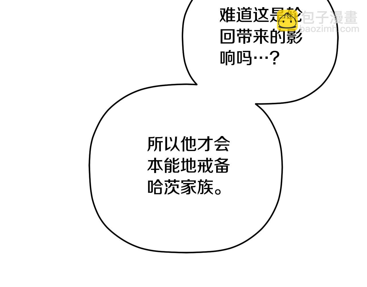 第96话 应该是爱情147