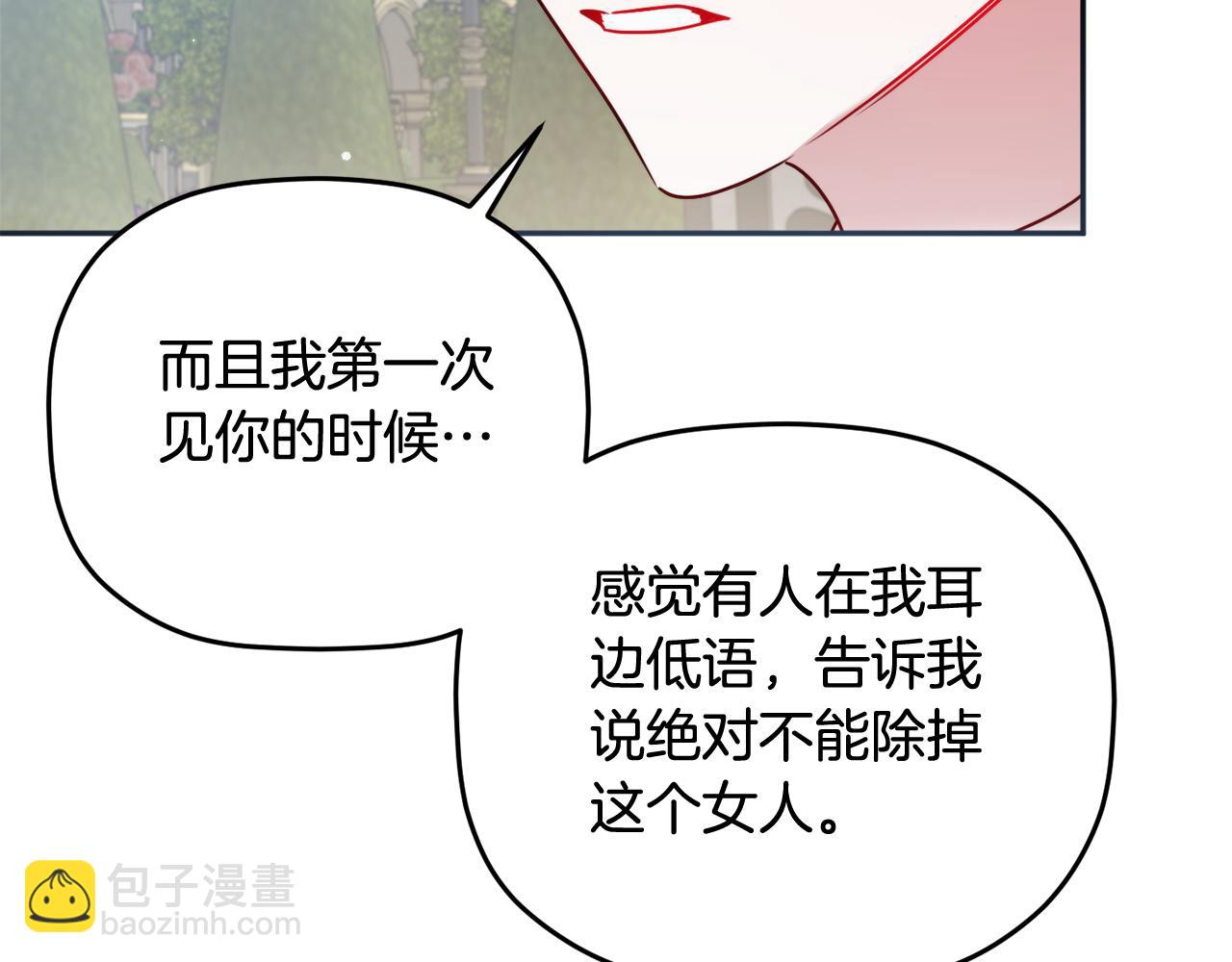 第96话 应该是爱情149