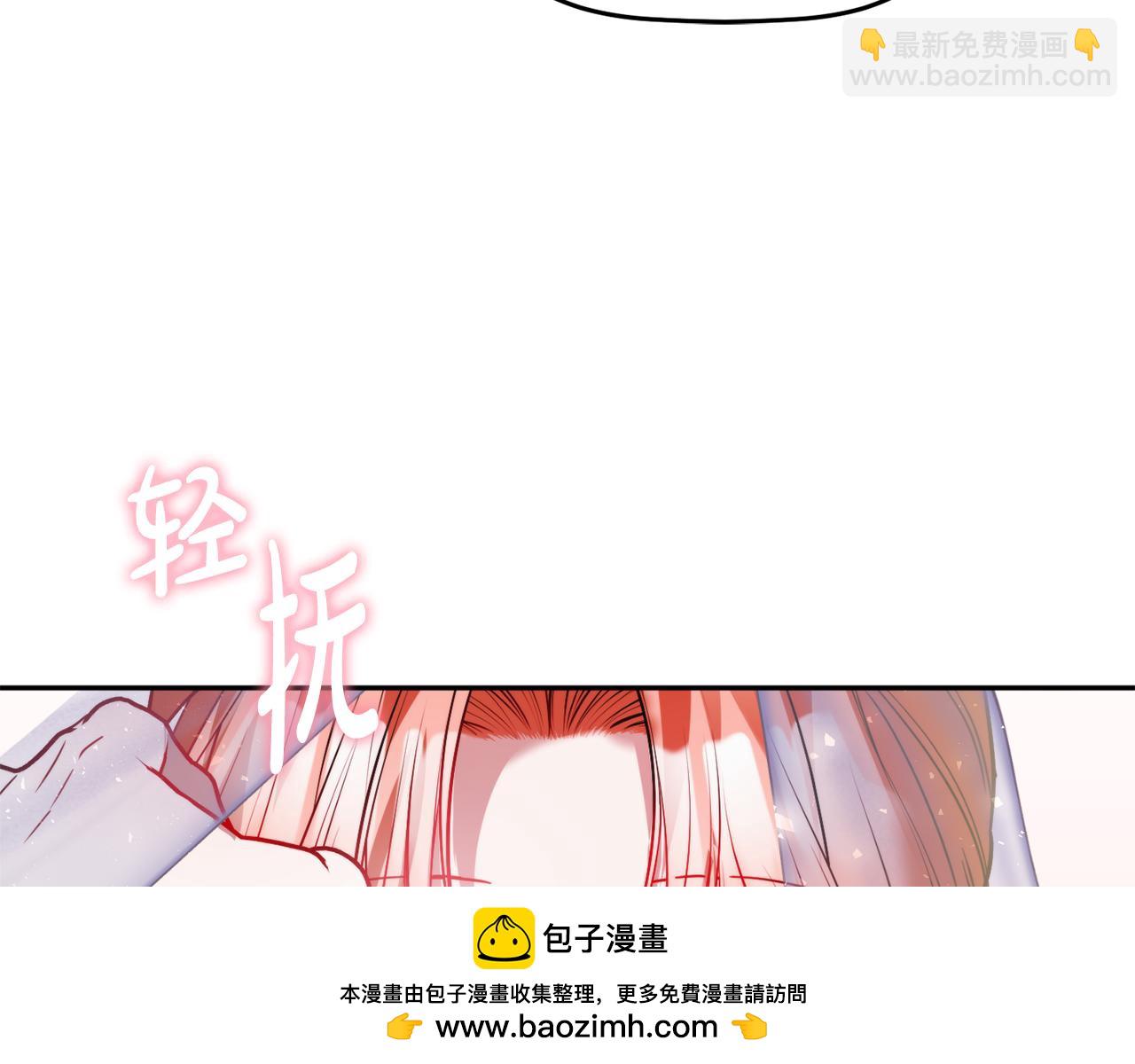 第96话 应该是爱情150