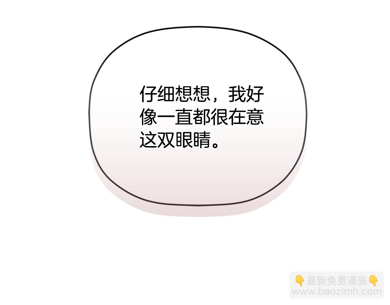 第96话 应该是爱情152