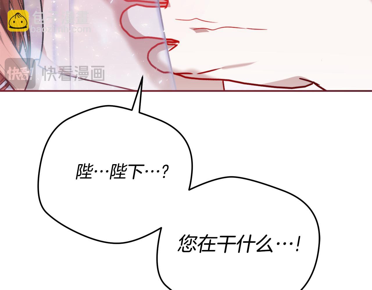 第96话 应该是爱情165