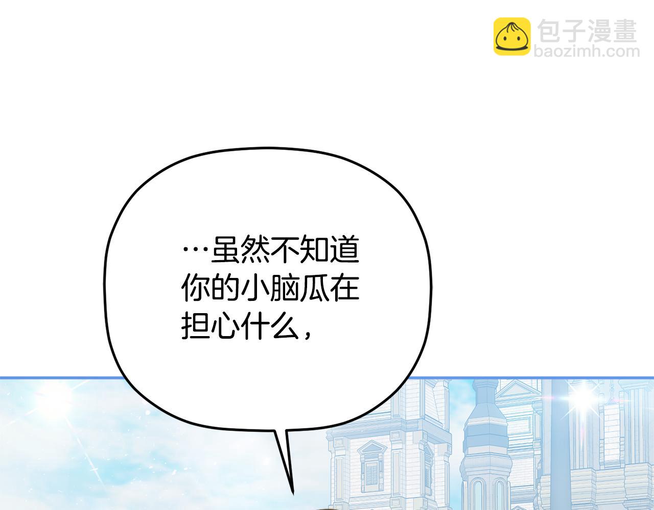 第96话 应该是爱情169