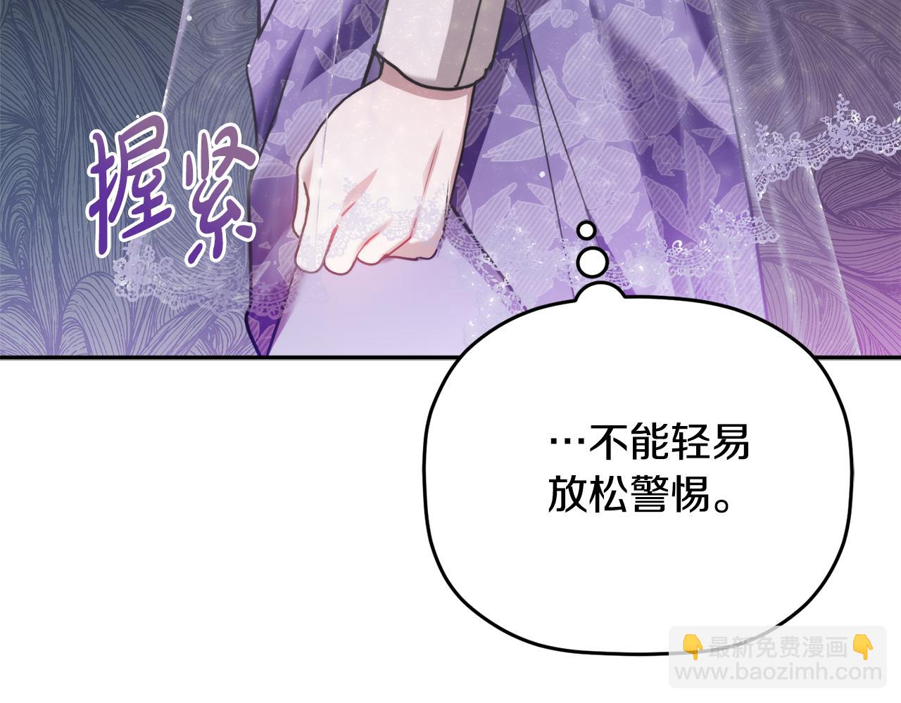 第96话 应该是爱情17