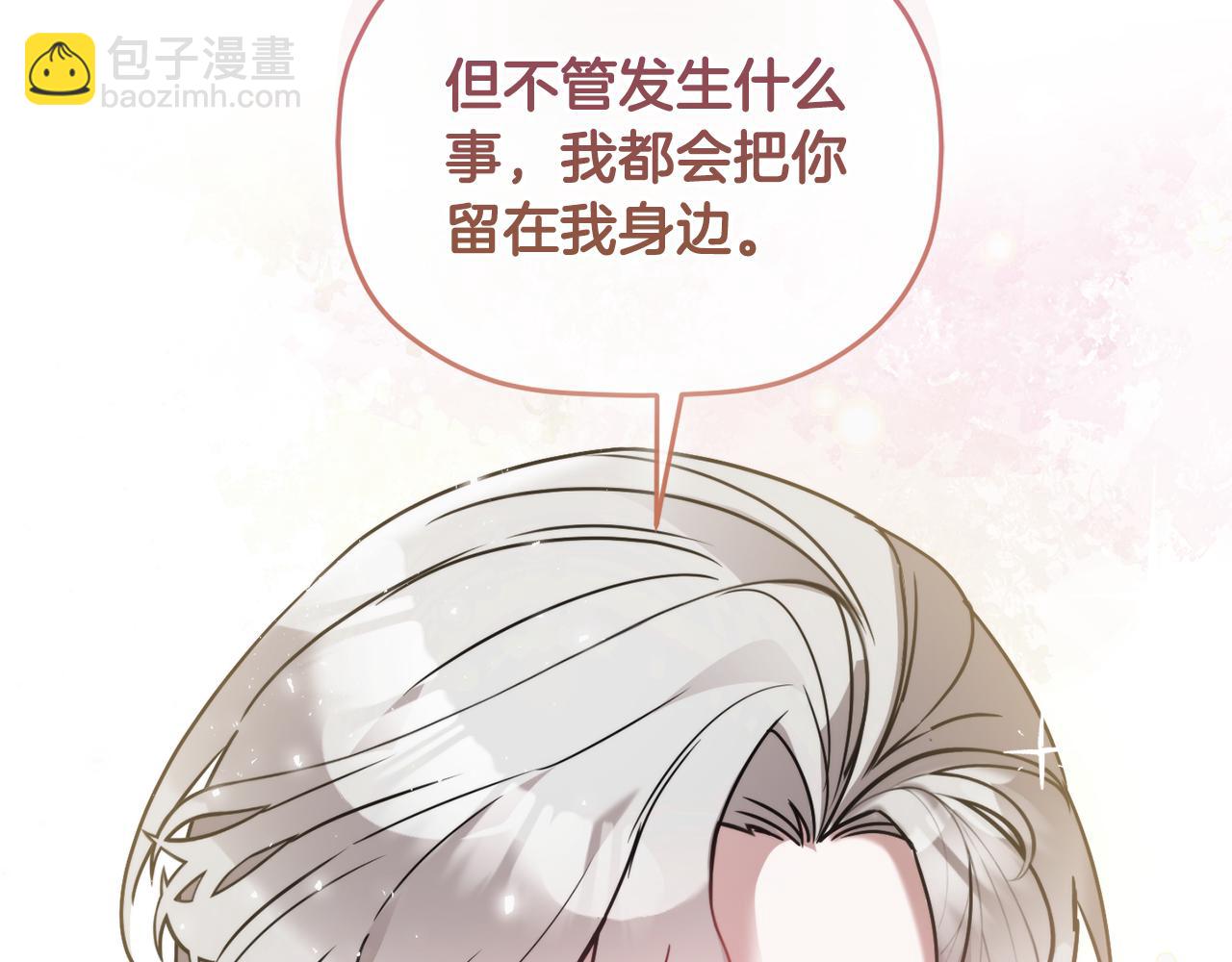 第96话 应该是爱情171