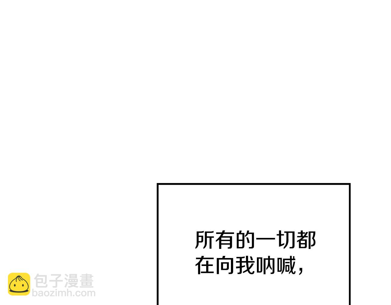 第96话 应该是爱情179
