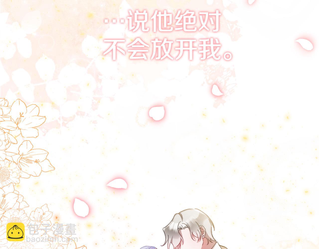 第96话 应该是爱情183
