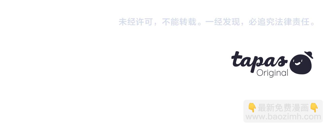 第96话 应该是爱情187