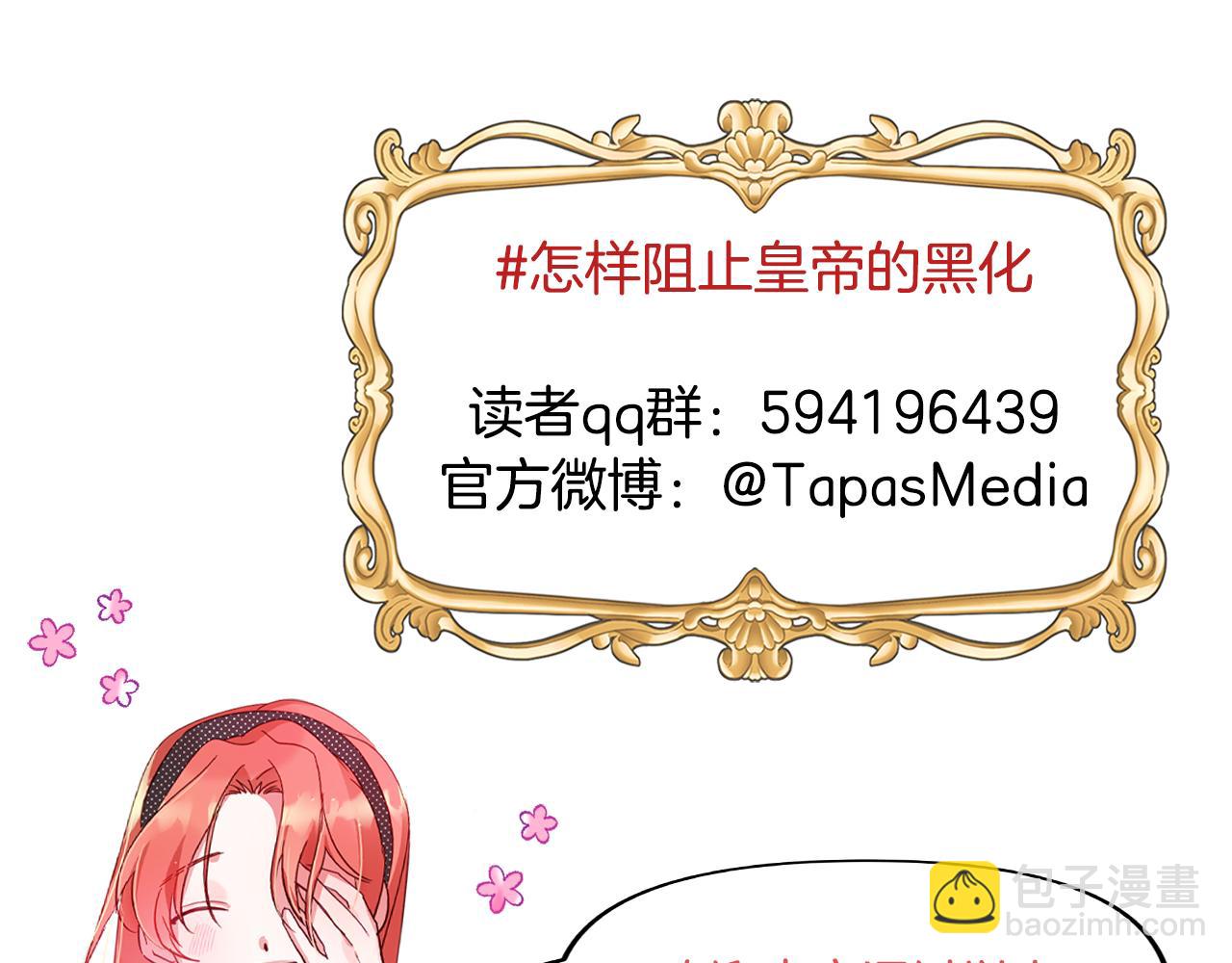 第96话 应该是爱情188