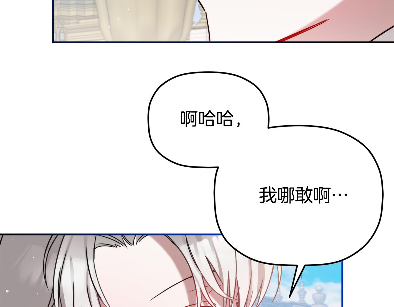 第96话 应该是爱情23