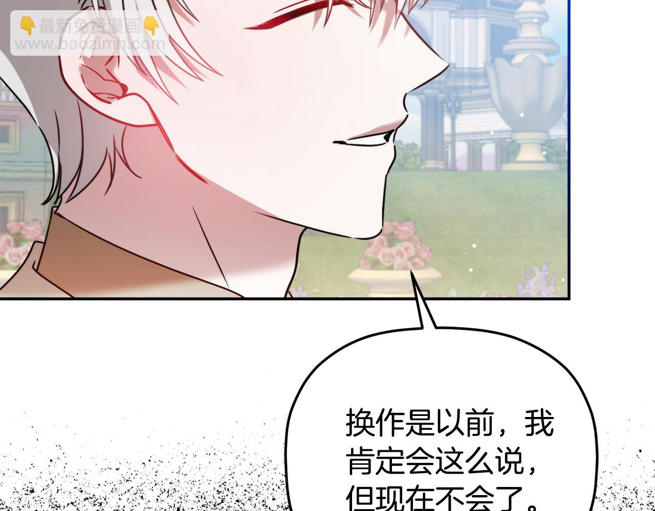 第96话 应该是爱情24