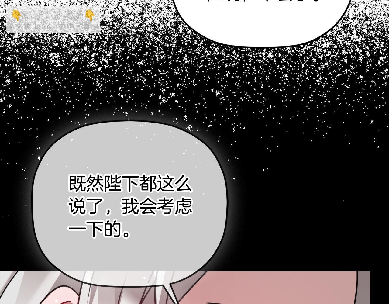 第96话 应该是爱情25