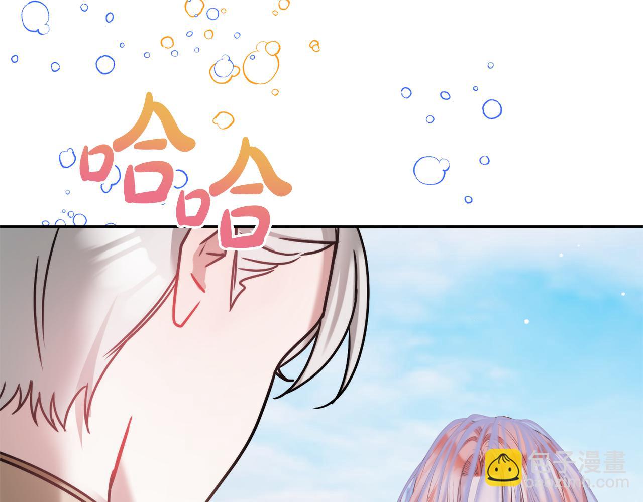 第96话 应该是爱情3