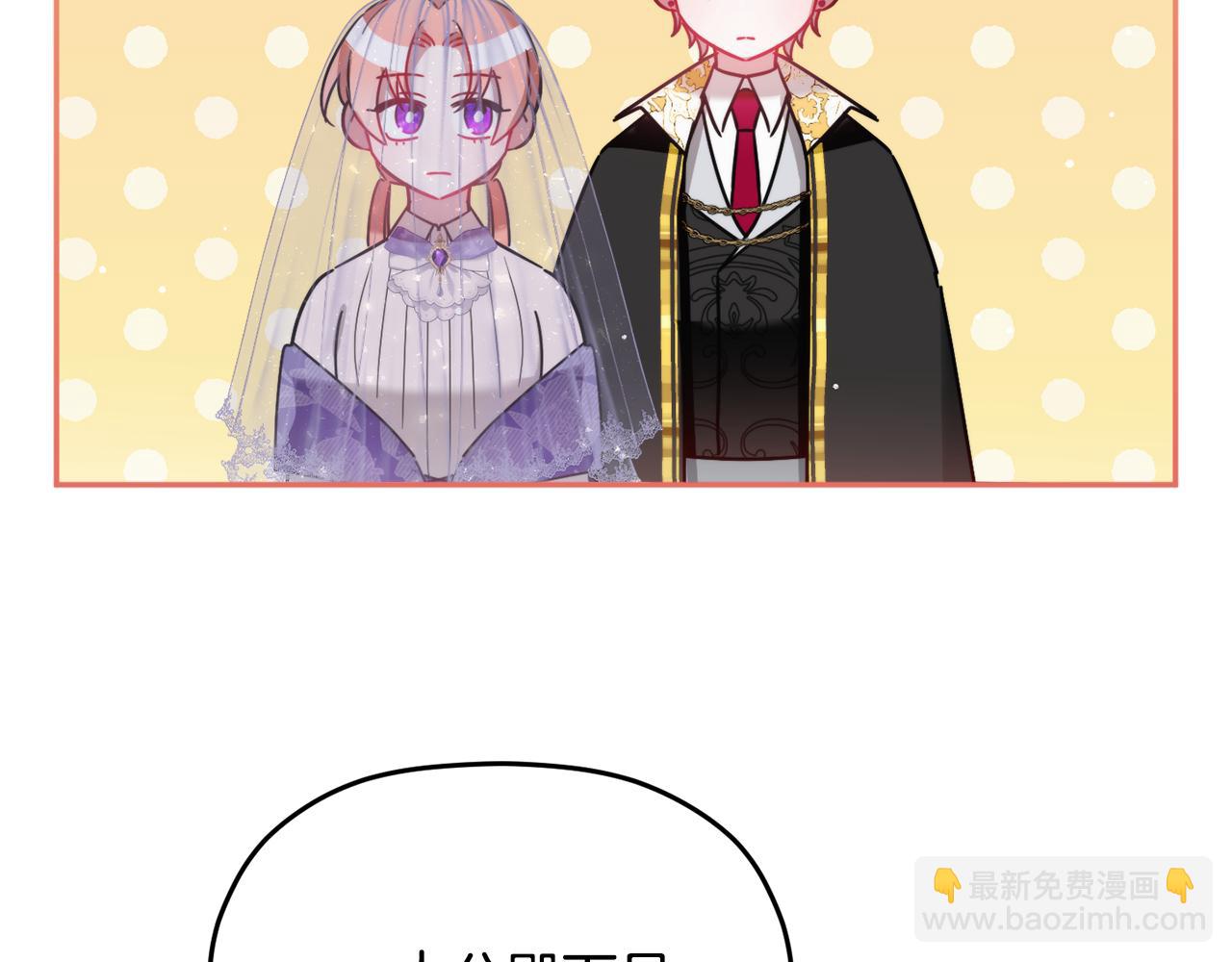 第96话 应该是爱情30