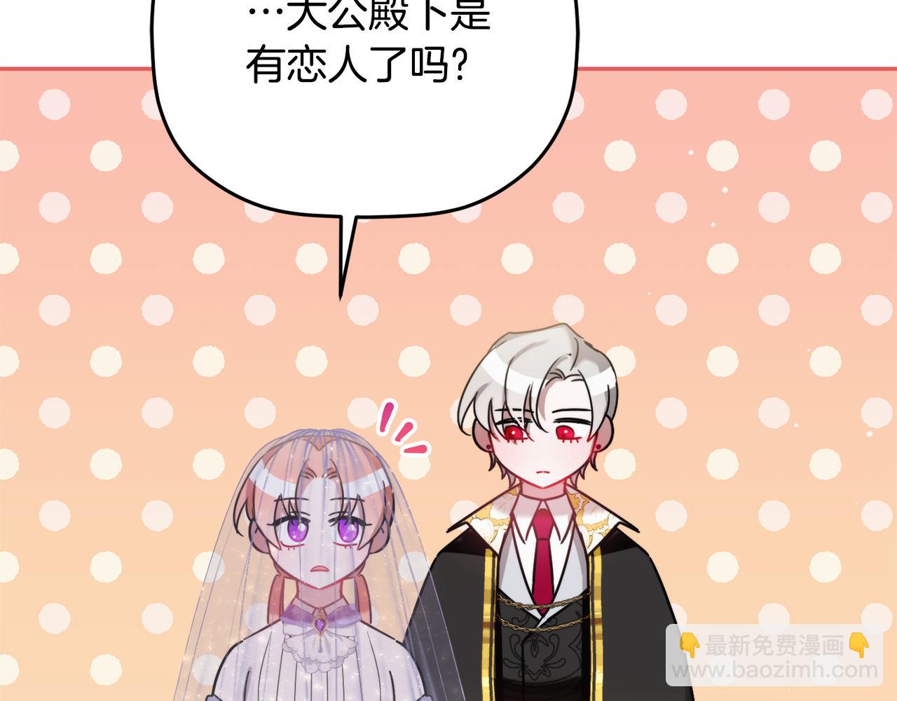 第96话 应该是爱情31