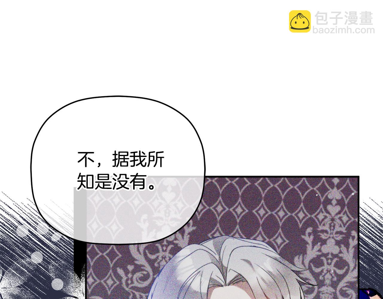 第96话 应该是爱情33