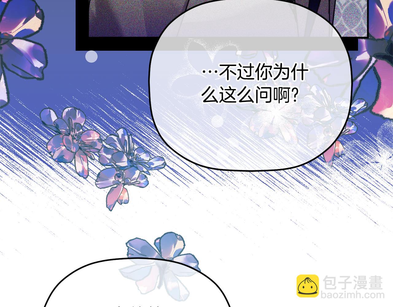 第96话 应该是爱情35