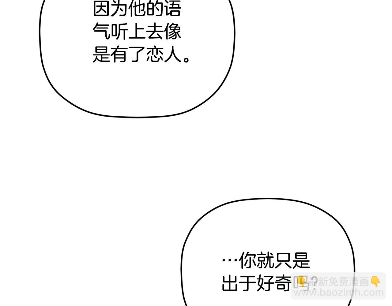 第96话 应该是爱情36