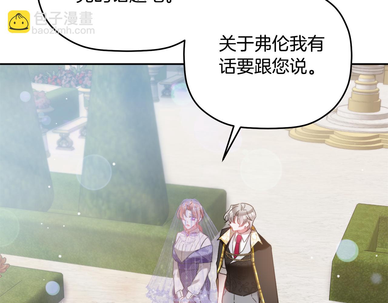第96话 应该是爱情44
