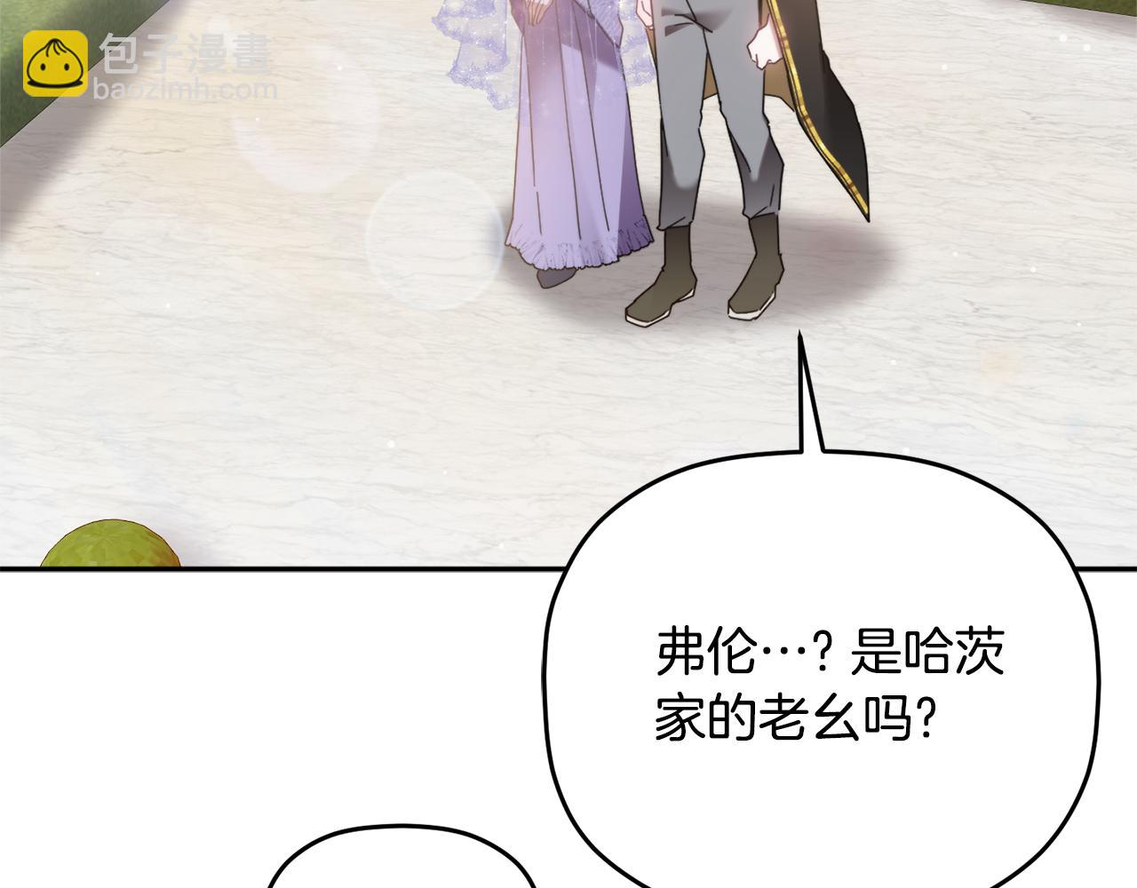 第96话 应该是爱情45