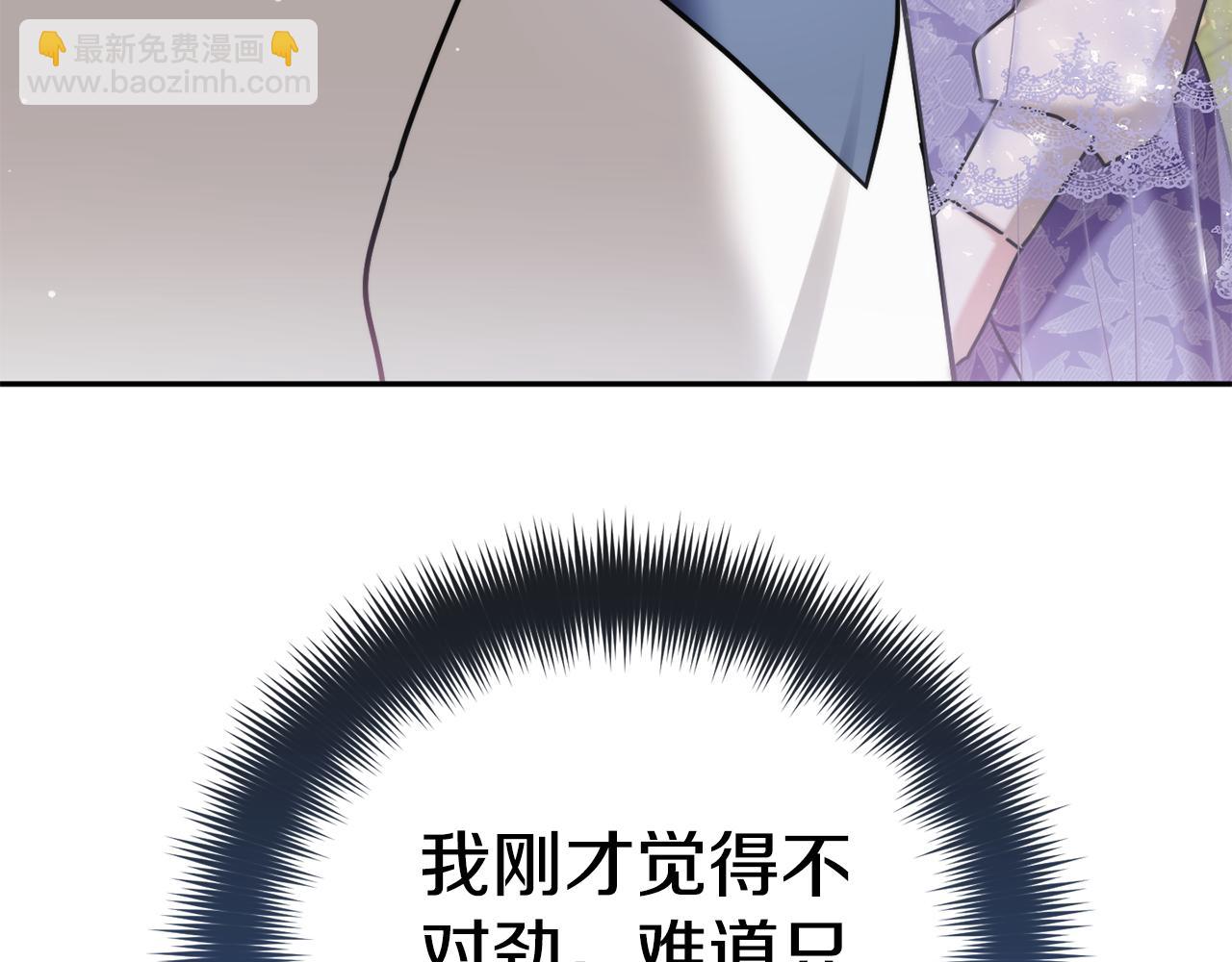 第96话 应该是爱情5