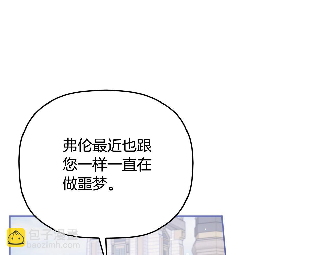 第96话 应该是爱情51