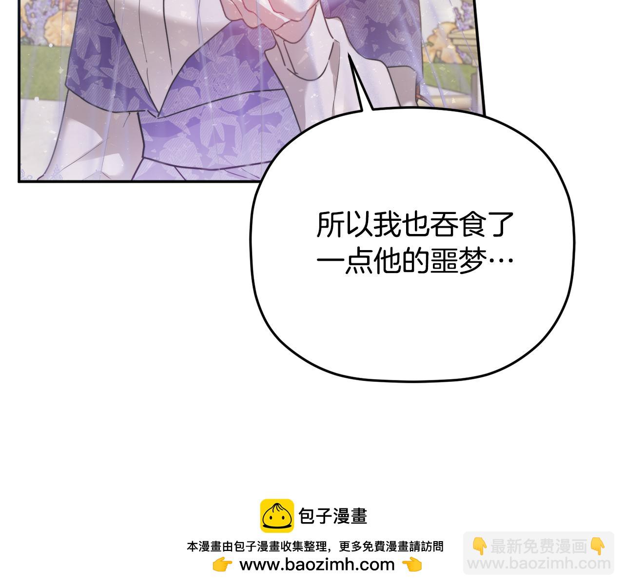 第96话 应该是爱情53