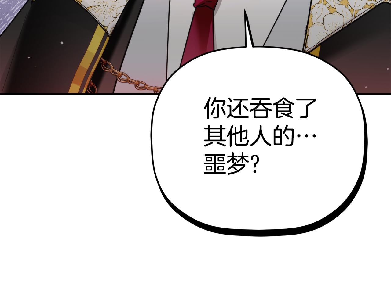 第96话 应该是爱情56