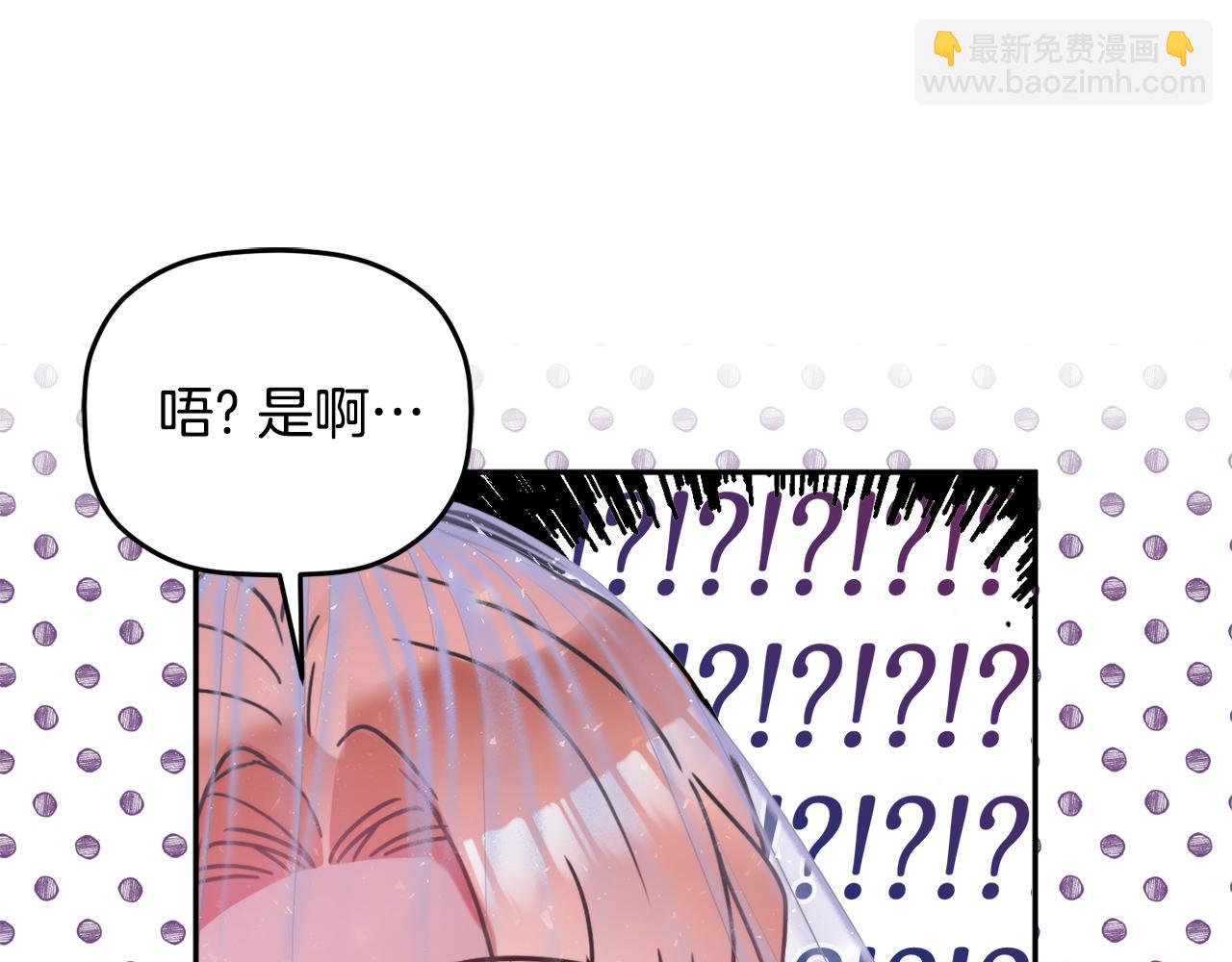 第96话 应该是爱情57