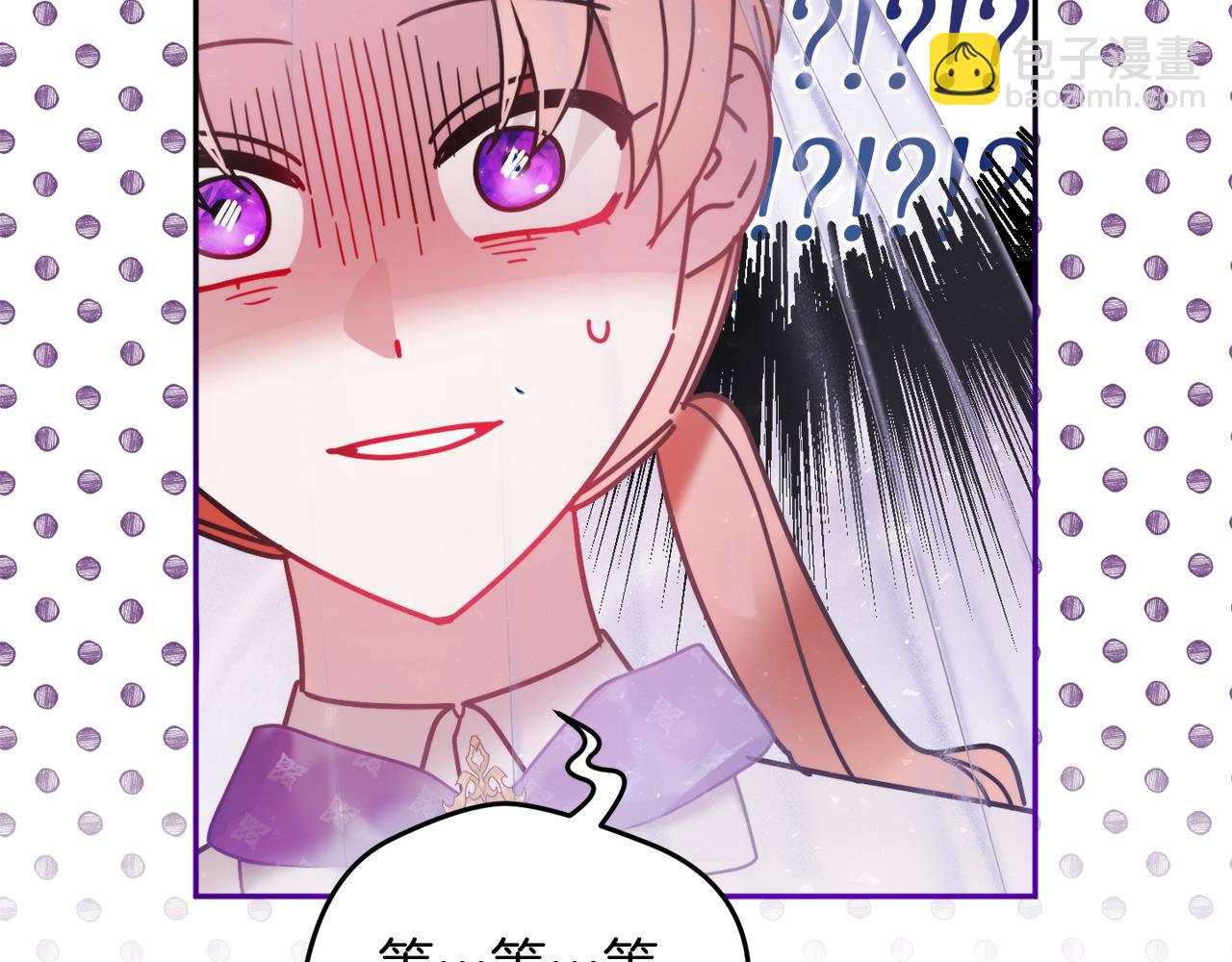 第96话 应该是爱情58