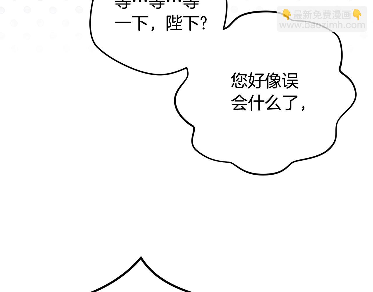 第96话 应该是爱情59
