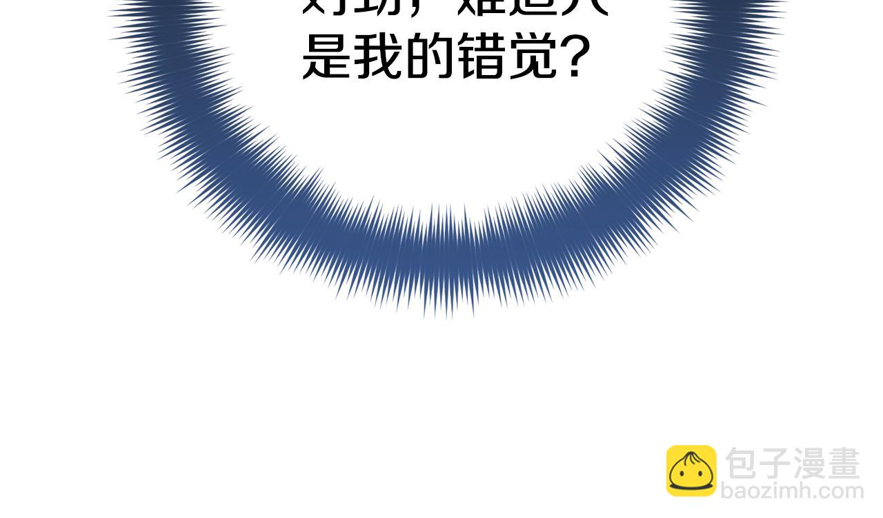 第96话 应该是爱情6
