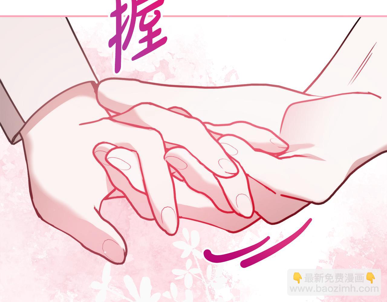 第96话 应该是爱情63