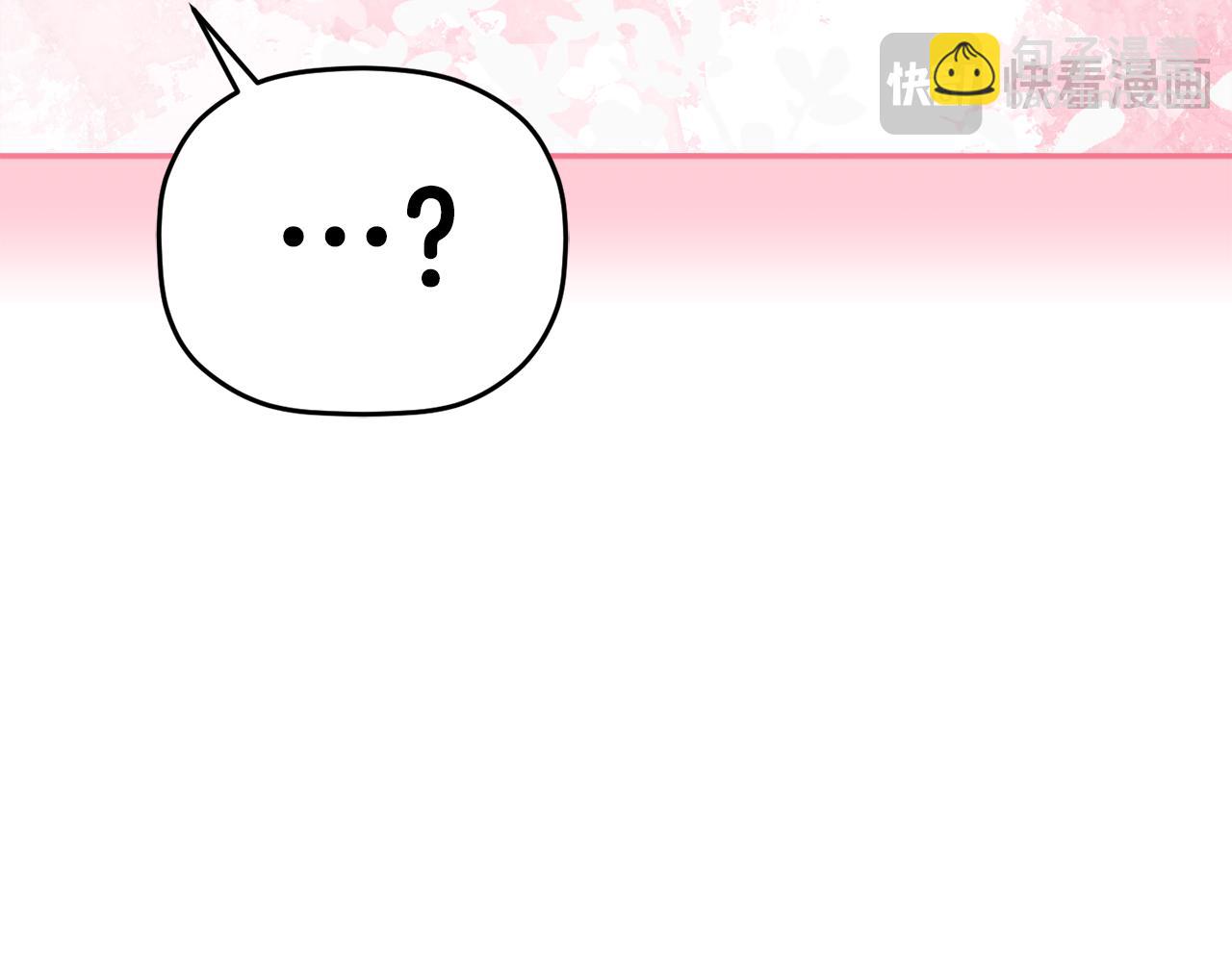 第96话 应该是爱情64