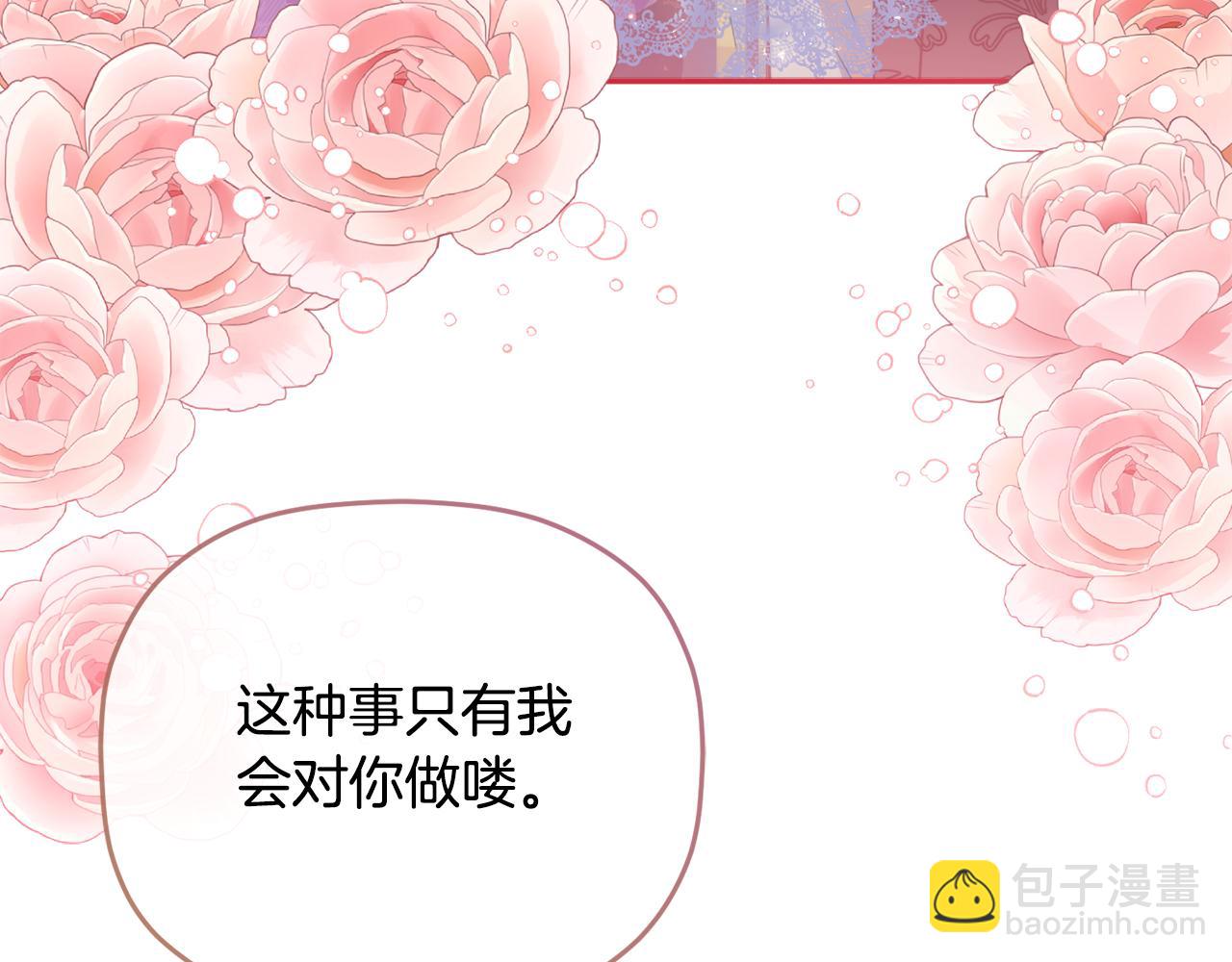 第96话 应该是爱情69