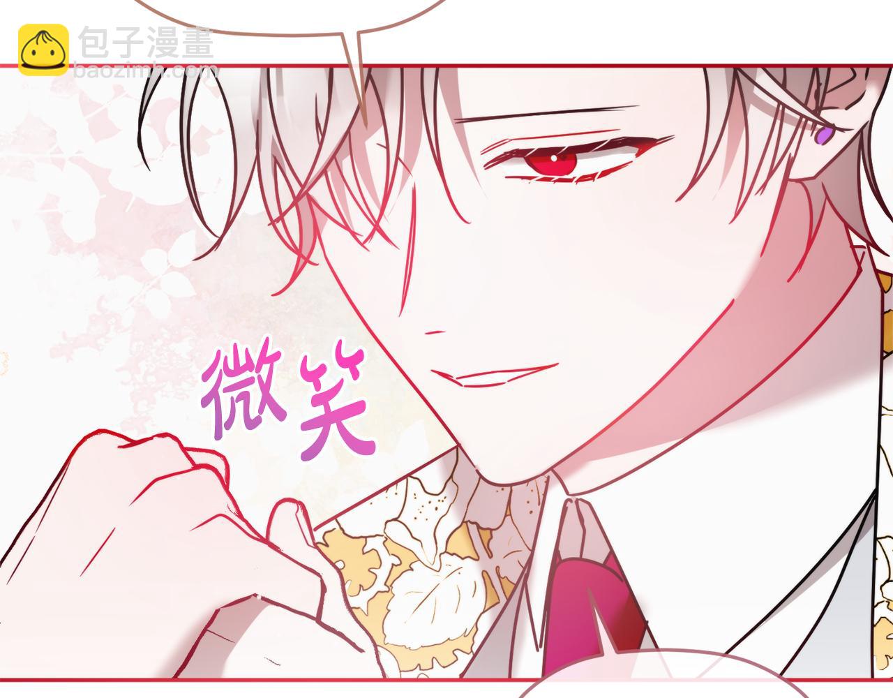 第96话 应该是爱情70