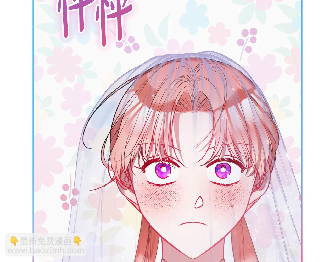 第96话 应该是爱情72