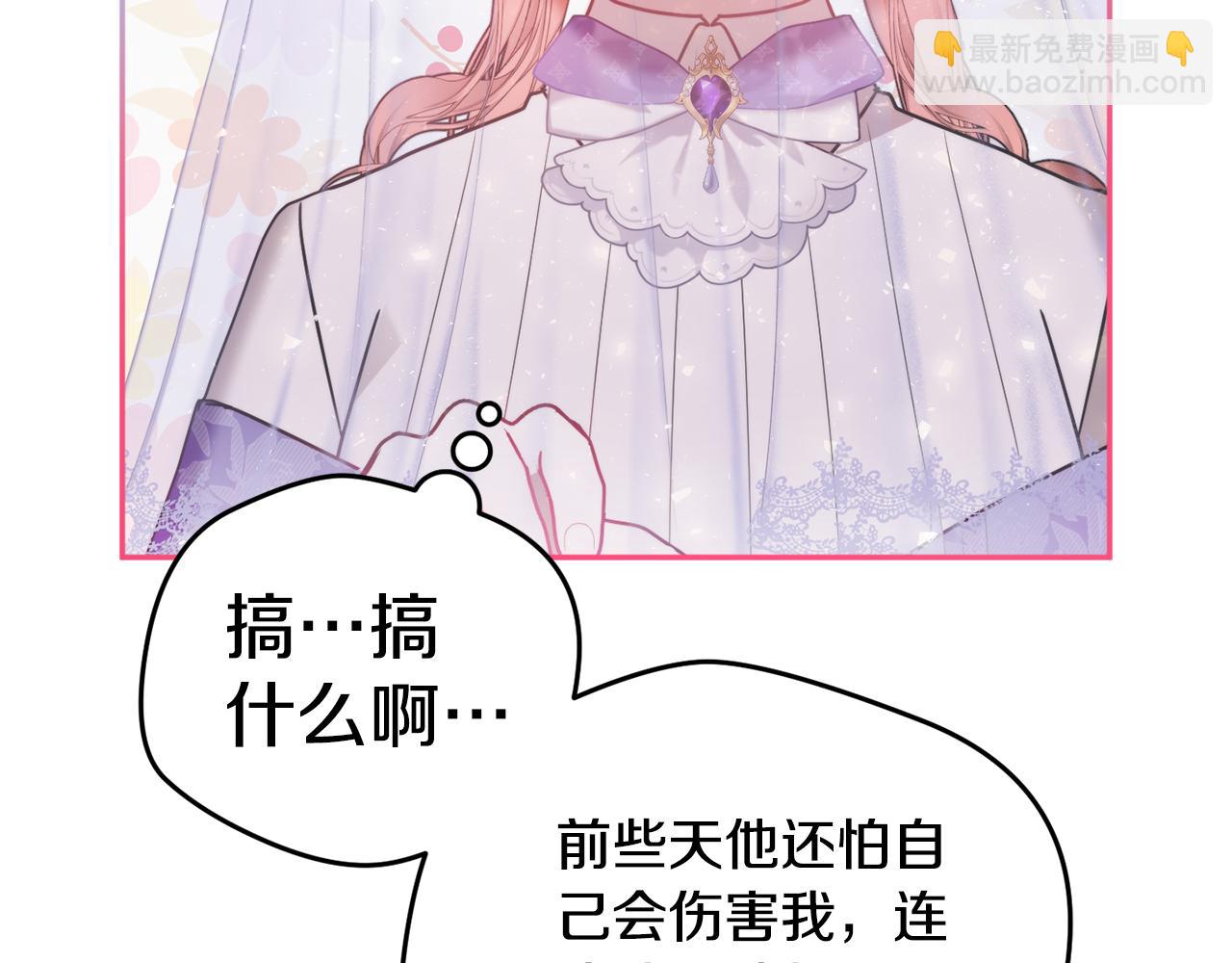 第96话 应该是爱情73