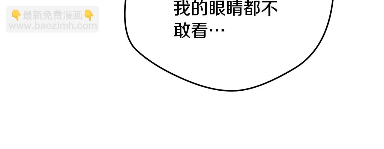 第96话 应该是爱情74