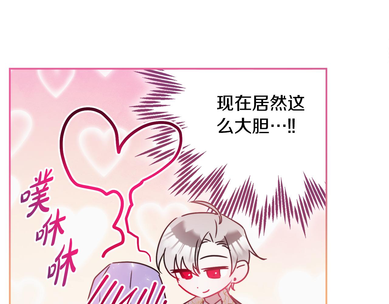 第96话 应该是爱情75