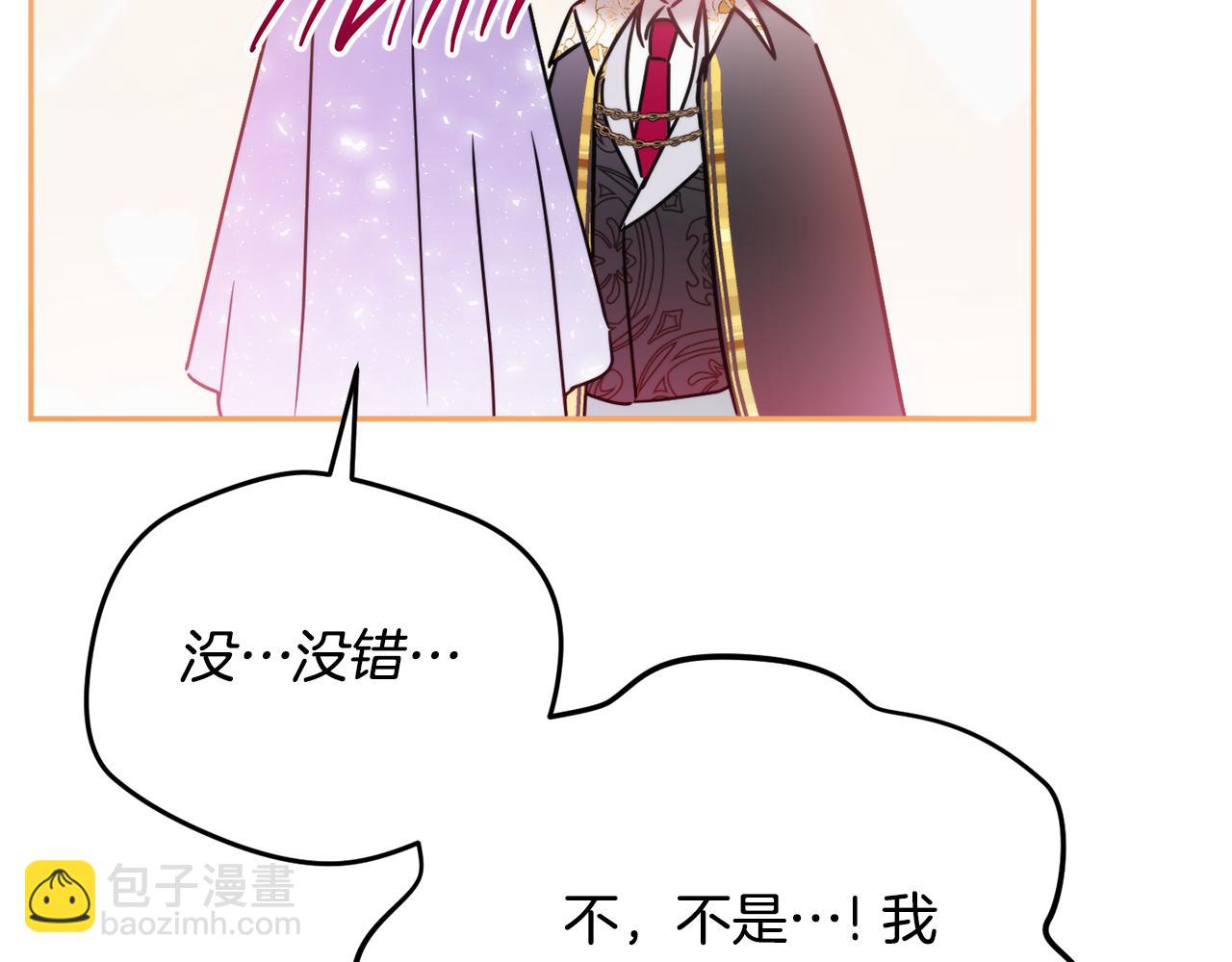 第96话 应该是爱情76